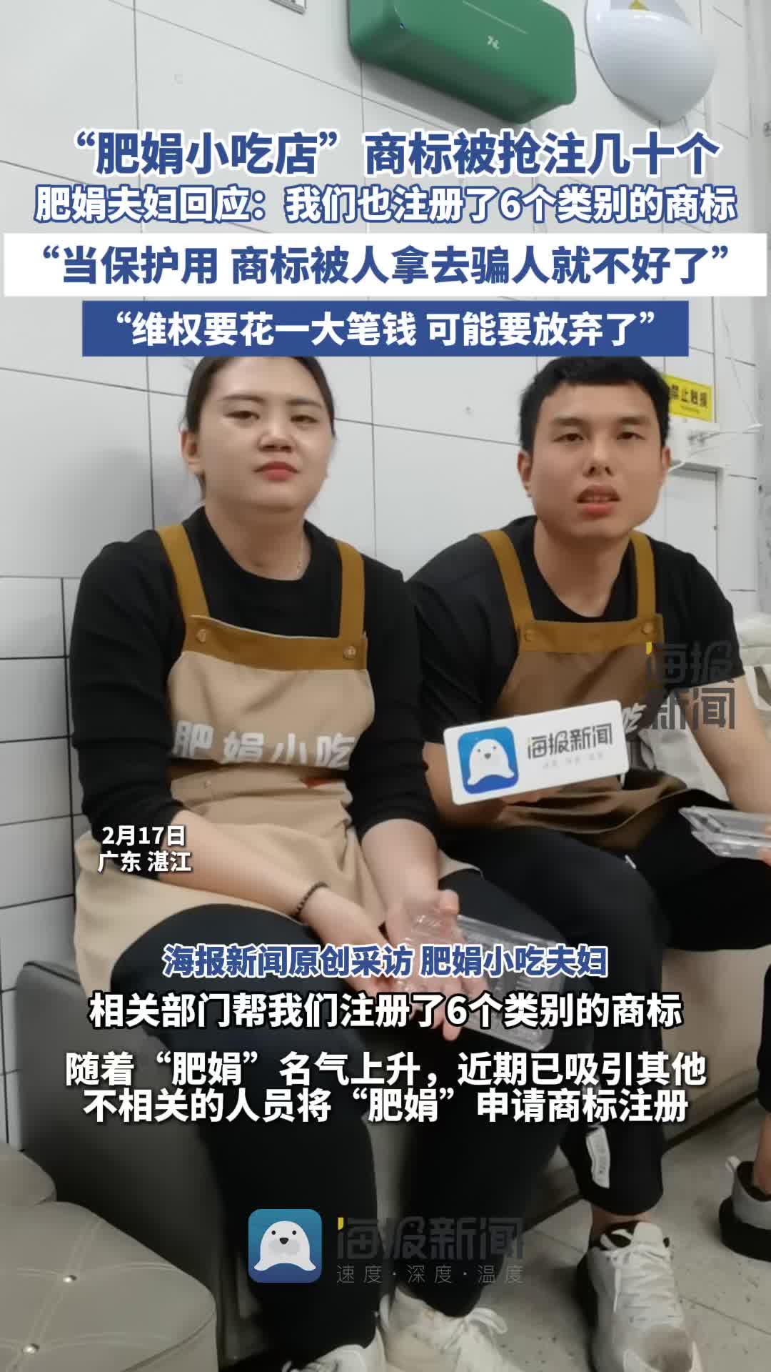 这次租借不