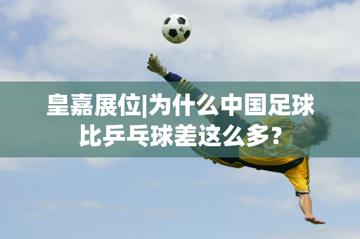 方禁區