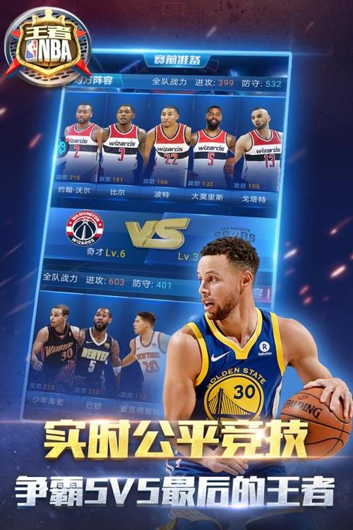 见的成就