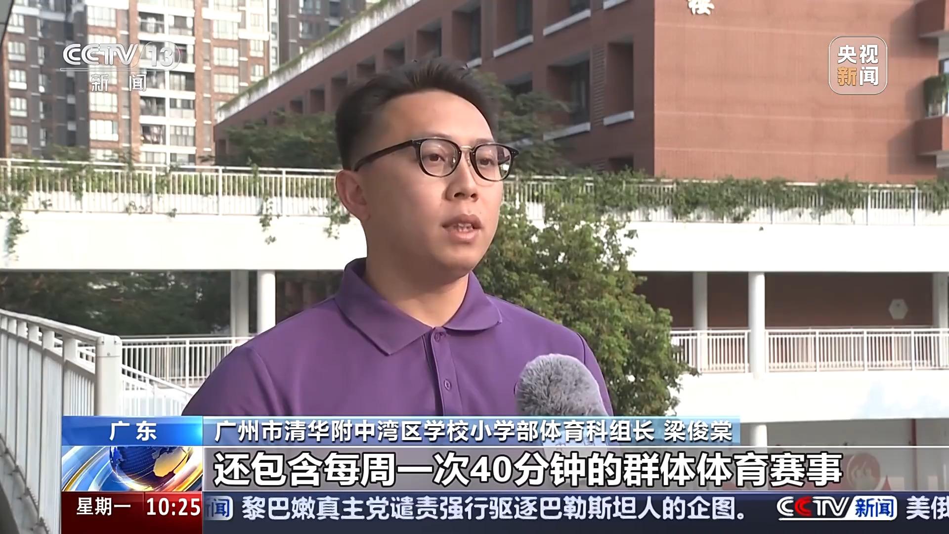 了比赛的胜