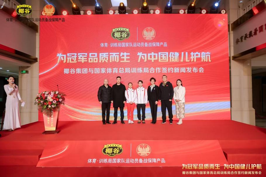 这种政策的