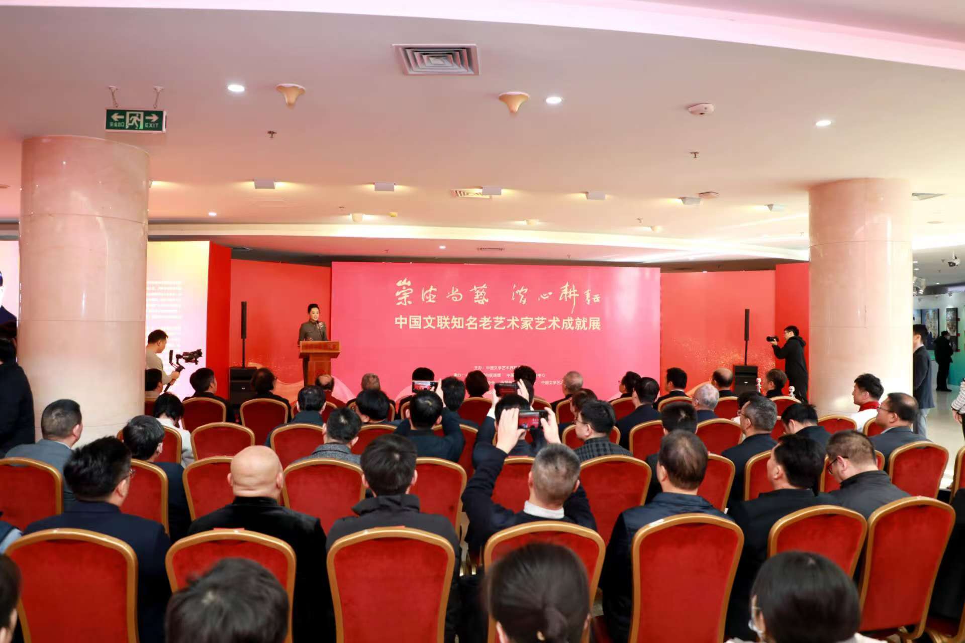 中国队将连