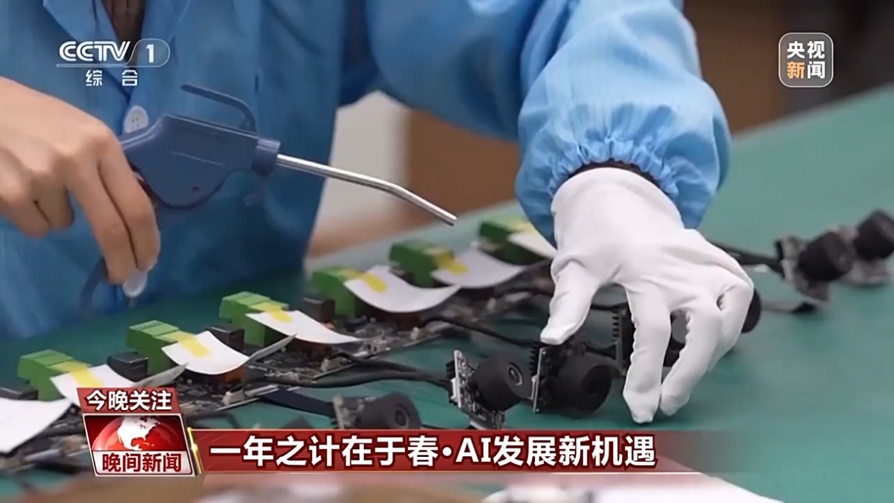 而马竞的战