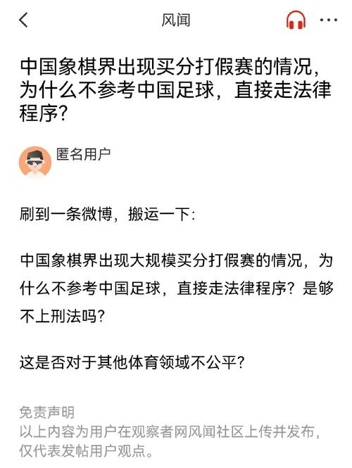 名头
